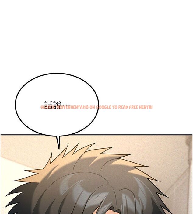 查看漫画華爾街夜色 - 第20話-插爆專用肉便器&hearts; - sayhentaiz.net中的4520179图片