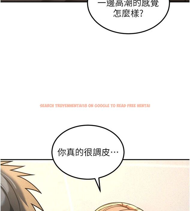 查看漫画華爾街夜色 - 第20話-插爆專用肉便器&hearts; - sayhentaiz.net中的4520181图片