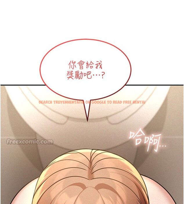 查看漫画華爾街夜色 - 第20話-插爆專用肉便器&hearts; - sayhentaiz.net中的4520206图片