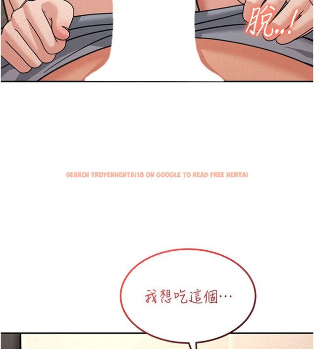 查看漫画華爾街夜色 - 第20話-插爆專用肉便器&hearts; - sayhentaiz.net中的4520208图片