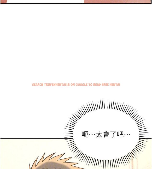 查看漫画華爾街夜色 - 第20話-插爆專用肉便器&hearts; - sayhentaiz.net中的4520236图片
