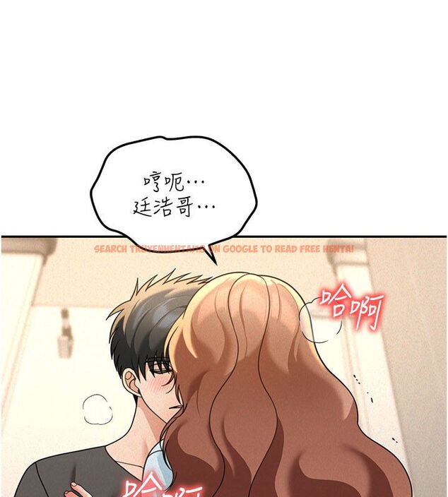 查看漫画華爾街夜色 - 第20話-插爆專用肉便器&hearts; - sayhentaiz.net中的4520271图片