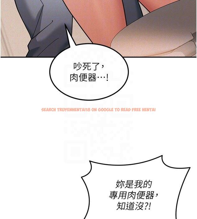 查看漫画華爾街夜色 - 第20話-插爆專用肉便器&hearts; - sayhentaiz.net中的4520297图片
