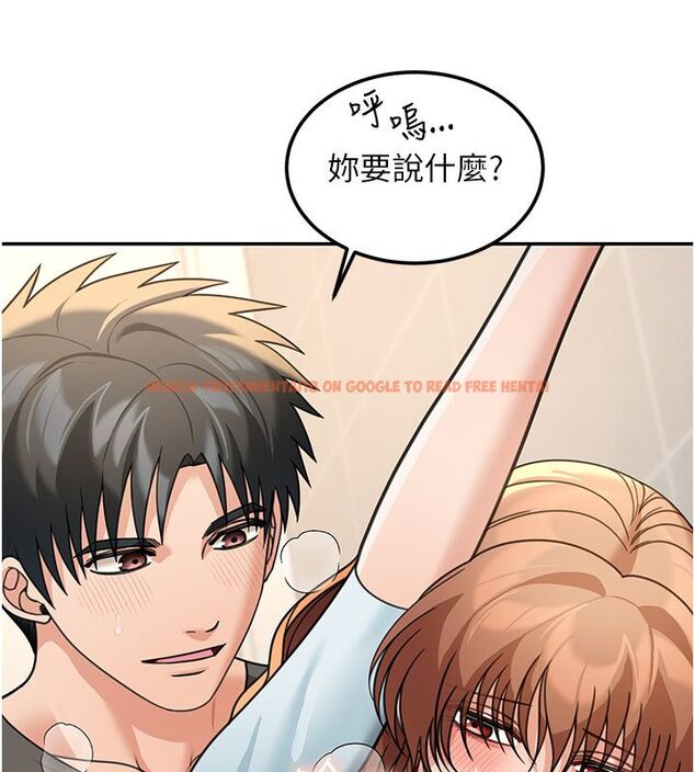 查看漫画華爾街夜色 - 第20話-插爆專用肉便器&hearts; - sayhentaiz.net中的4520302图片