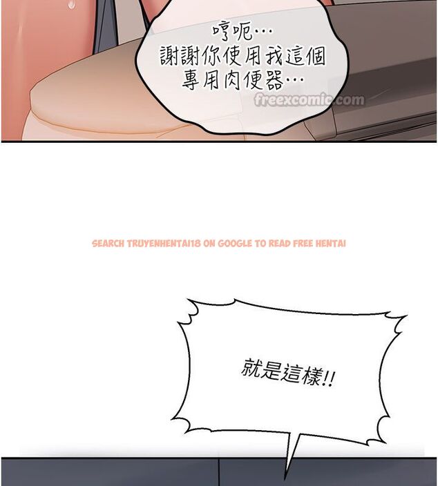查看漫画華爾街夜色 - 第20話-插爆專用肉便器&hearts; - sayhentaiz.net中的4520304图片