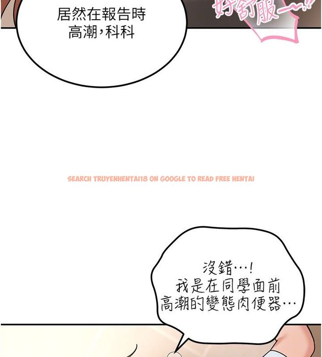 查看漫画華爾街夜色 - 第20話-插爆專用肉便器&hearts; - sayhentaiz.net中的4520310图片