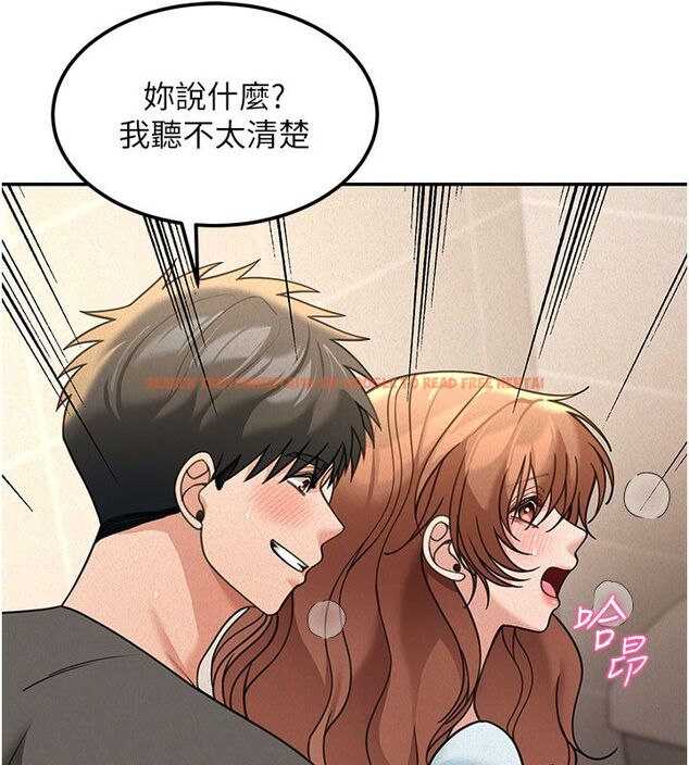 查看漫画華爾街夜色 - 第20話-插爆專用肉便器&hearts; - sayhentaiz.net中的4520321图片