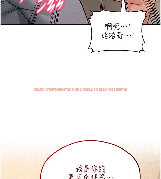 查看漫画華爾街夜色 - 第20話-插爆專用肉便器&hearts; - sayhentaiz.net中的4520323图片