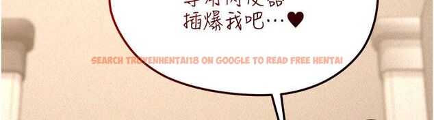 查看漫画華爾街夜色 - 第20話-插爆專用肉便器&hearts; - sayhentaiz.net中的4520324图片