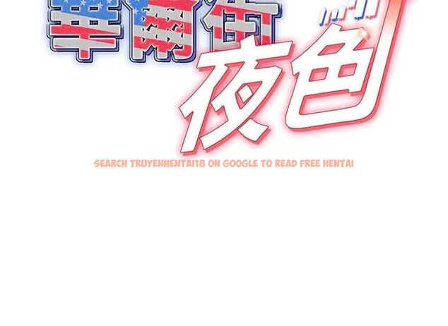 查看漫画華爾街夜色 - 第21話-在公廁被灌爆&hearts; - sayhentaiz.net中的4540793图片