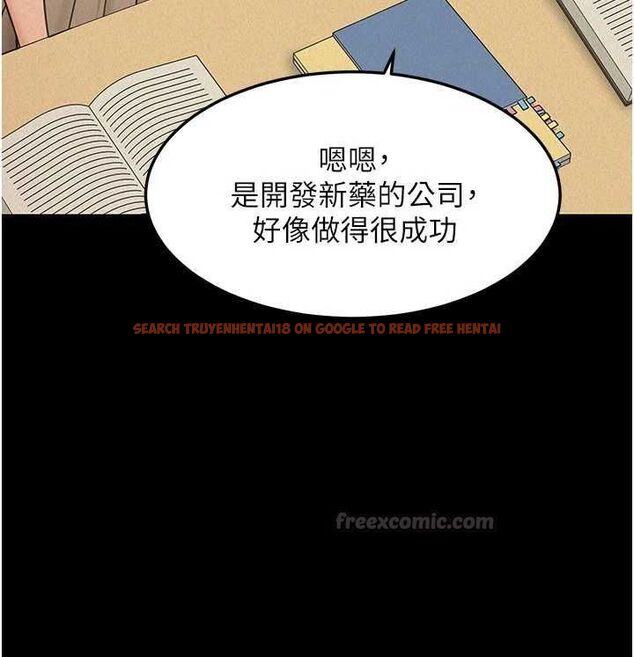 查看漫画華爾街夜色 - 第21話-在公廁被灌爆&hearts; - sayhentaiz.net中的4540848图片