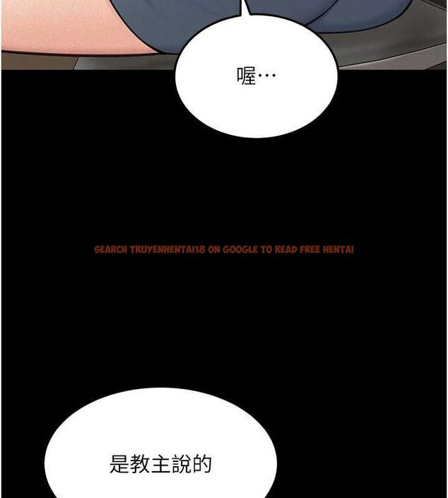 查看漫画華爾街夜色 - 第21話-在公廁被灌爆&hearts; - sayhentaiz.net中的4540851图片