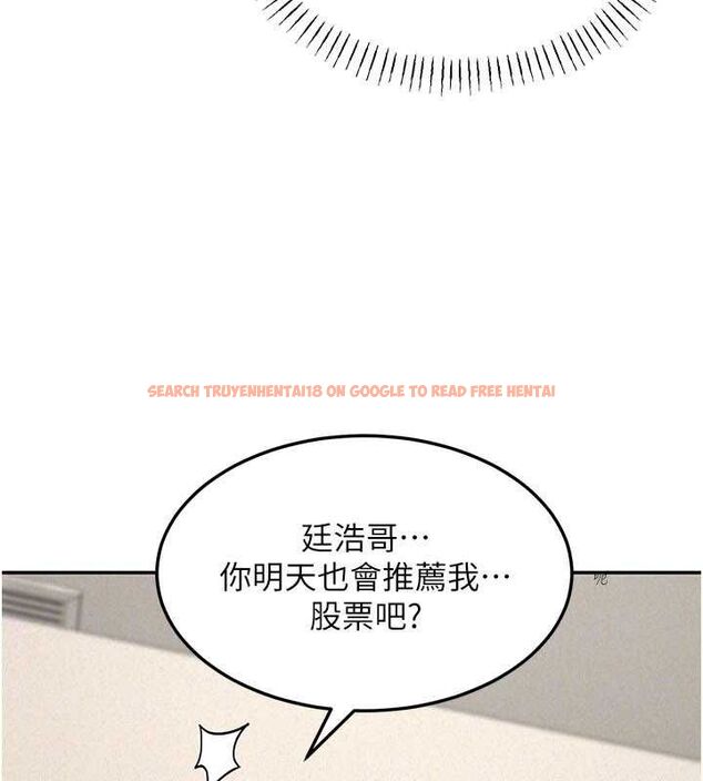 查看漫画華爾街夜色 - 第21話-在公廁被灌爆&hearts; - sayhentaiz.net中的4540900图片