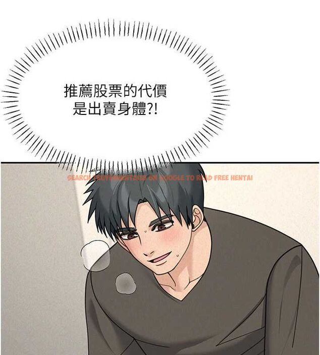 查看漫画華爾街夜色 - 第21話-在公廁被灌爆&hearts; - sayhentaiz.net中的4540909图片