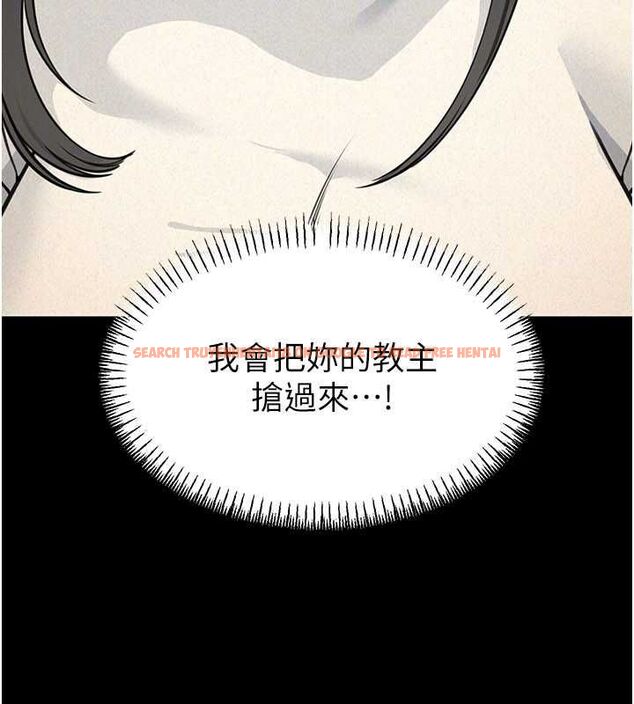 查看漫画華爾街夜色 - 第21話-在公廁被灌爆&hearts; - sayhentaiz.net中的4540960图片