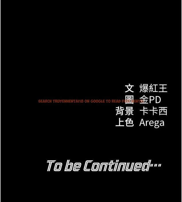查看漫画華爾街夜色 - 第21話-在公廁被灌爆&hearts; - sayhentaiz.net中的4540961图片