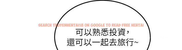 查看漫画華爾街夜色 - 第22話-賣空就是一種NTR! - sayhentaiz.net中的4557435图片