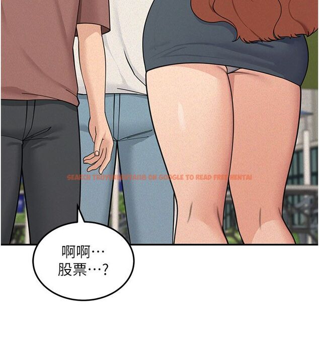 查看漫画華爾街夜色 - 第22話-賣空就是一種NTR! - sayhentaiz.net中的4557437图片