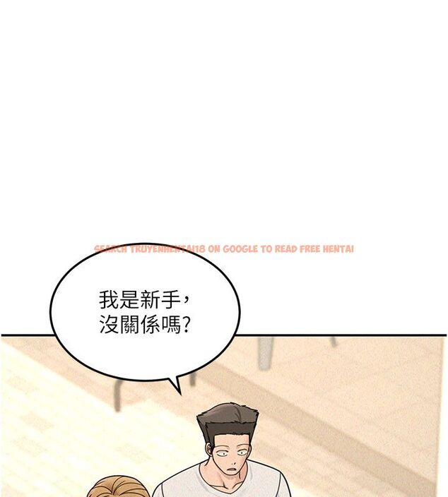 查看漫画華爾街夜色 - 第22話-賣空就是一種NTR! - sayhentaiz.net中的4557443图片
