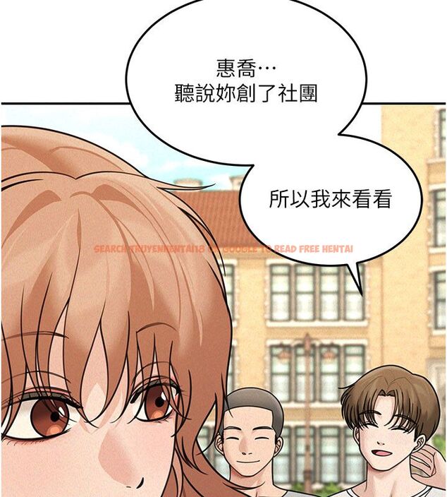 查看漫画華爾街夜色 - 第22話-賣空就是一種NTR! - sayhentaiz.net中的4557446图片
