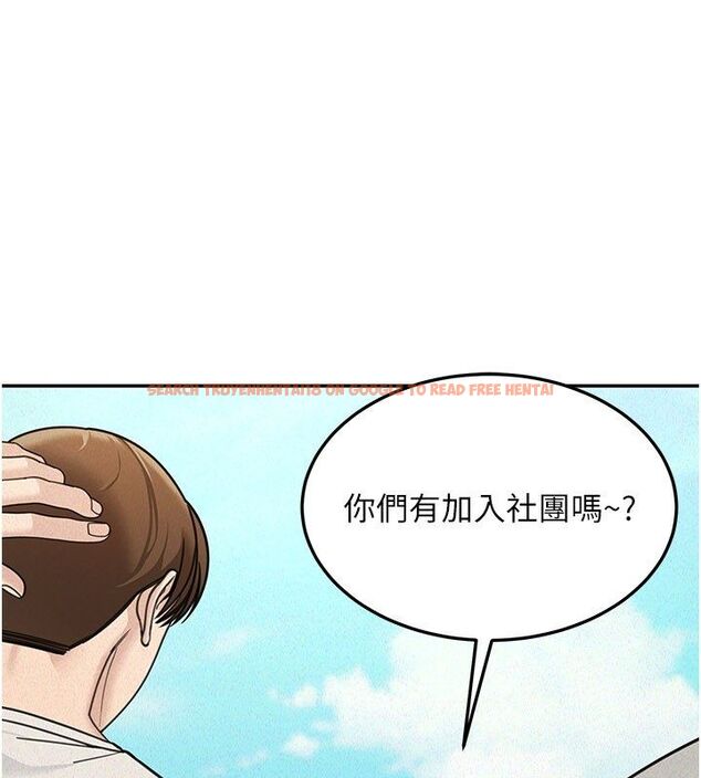 查看漫画華爾街夜色 - 第22話-賣空就是一種NTR! - sayhentaiz.net中的4557449图片