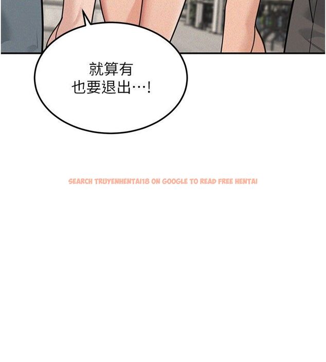 查看漫画華爾街夜色 - 第22話-賣空就是一種NTR! - sayhentaiz.net中的4557451图片