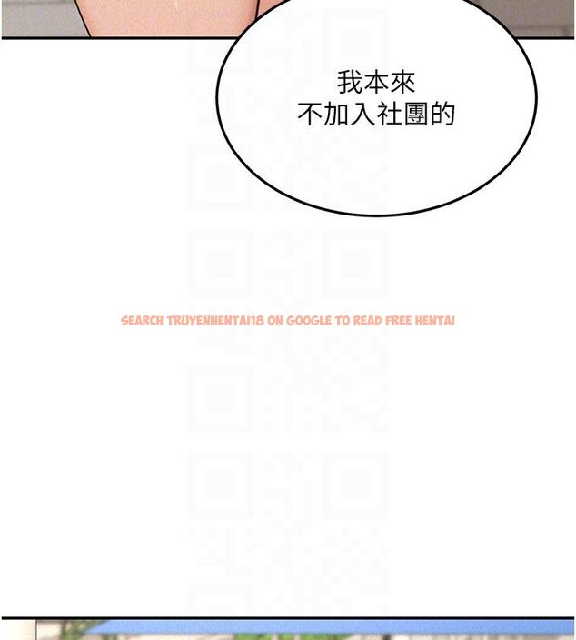查看漫画華爾街夜色 - 第22話-賣空就是一種NTR! - sayhentaiz.net中的4557455图片