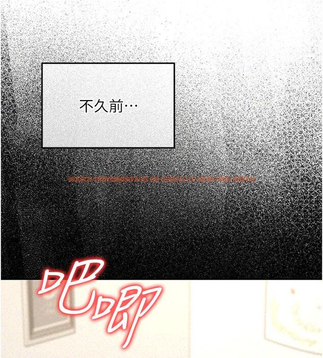 查看漫画華爾街夜色 - 第22話-賣空就是一種NTR! - sayhentaiz.net中的4557461图片