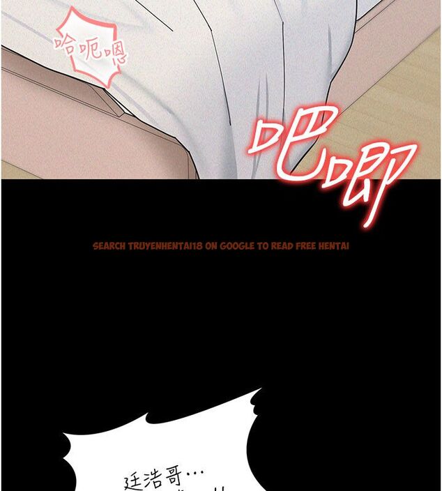 查看漫画華爾街夜色 - 第22話-賣空就是一種NTR! - sayhentaiz.net中的4557463图片