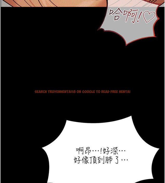 查看漫画華爾街夜色 - 第22話-賣空就是一種NTR! - sayhentaiz.net中的4557471图片