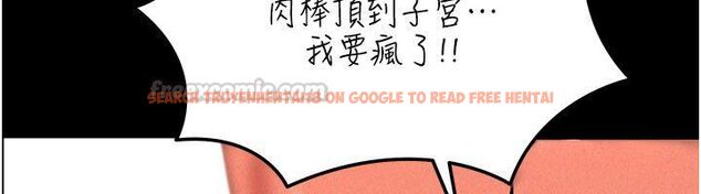 查看漫画華爾街夜色 - 第22話-賣空就是一種NTR! - sayhentaiz.net中的4557474图片