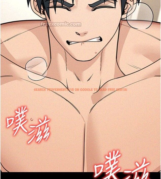 查看漫画華爾街夜色 - 第22話-賣空就是一種NTR! - sayhentaiz.net中的4557489图片