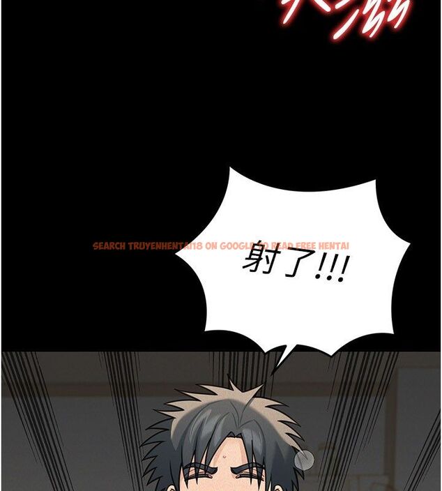 查看漫画華爾街夜色 - 第22話-賣空就是一種NTR! - sayhentaiz.net中的4557490图片