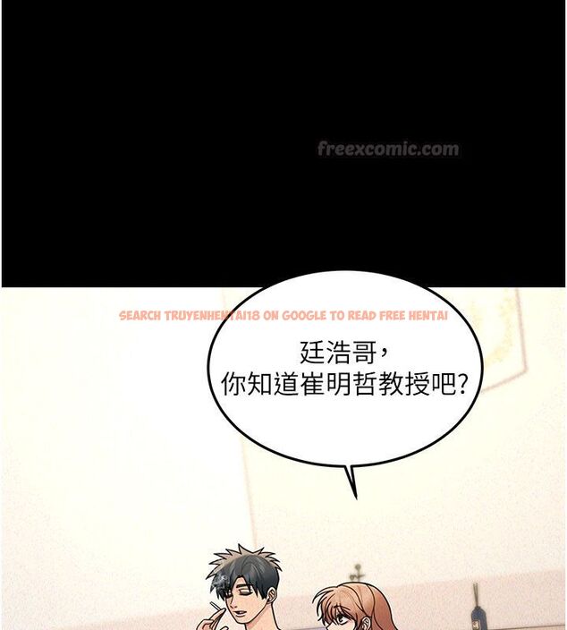 查看漫画華爾街夜色 - 第22話-賣空就是一種NTR! - sayhentaiz.net中的4557504图片