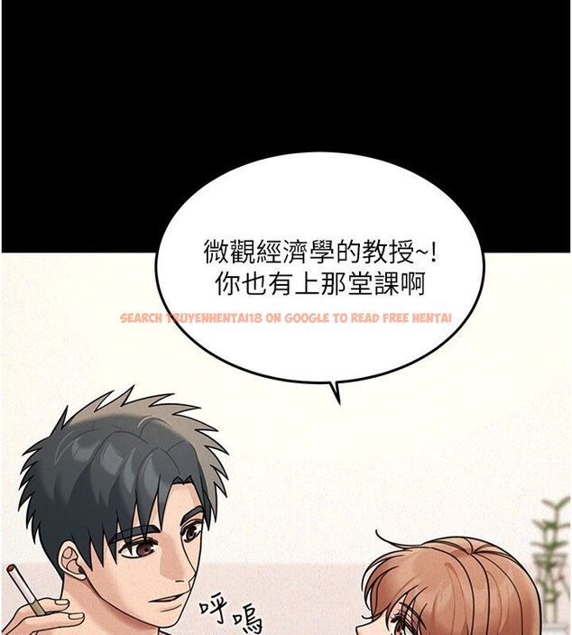 查看漫画華爾街夜色 - 第22話-賣空就是一種NTR! - sayhentaiz.net中的4557507图片