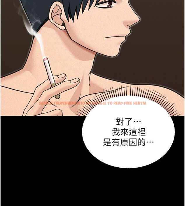 查看漫画華爾街夜色 - 第22話-賣空就是一種NTR! - sayhentaiz.net中的4557514图片