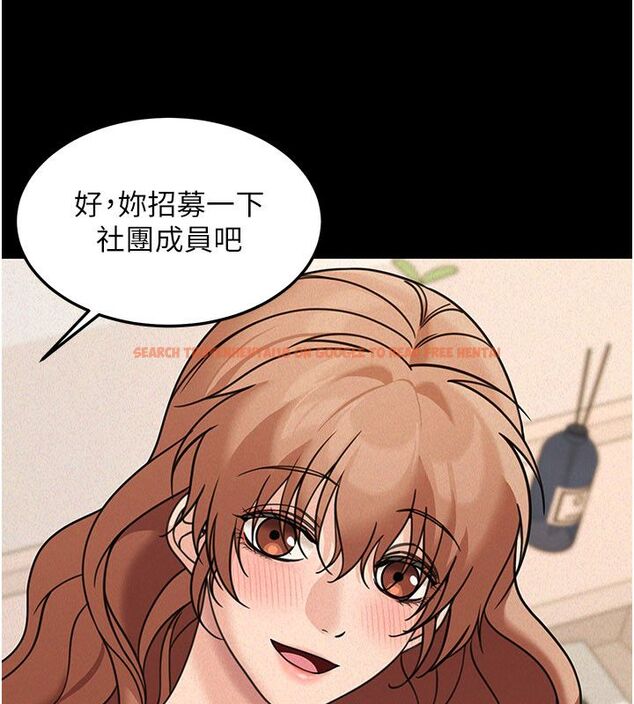 查看漫画華爾街夜色 - 第22話-賣空就是一種NTR! - sayhentaiz.net中的4557515图片