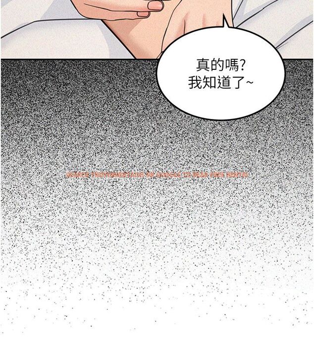 查看漫画華爾街夜色 - 第22話-賣空就是一種NTR! - sayhentaiz.net中的4557517图片