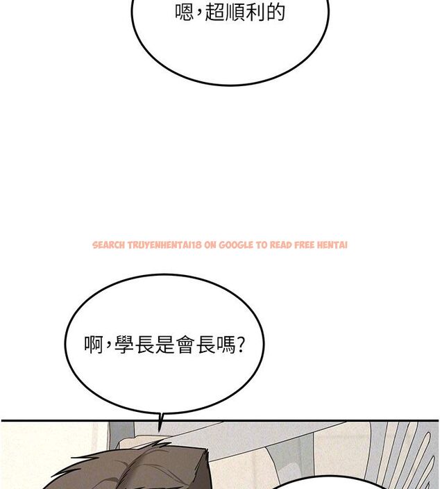 查看漫画華爾街夜色 - 第22話-賣空就是一種NTR! - sayhentaiz.net中的4557523图片