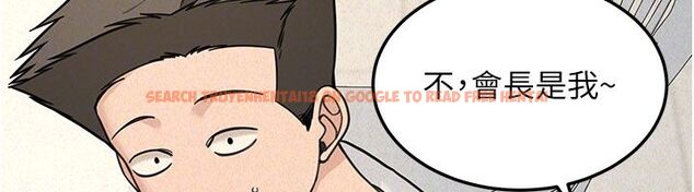 查看漫画華爾街夜色 - 第22話-賣空就是一種NTR! - sayhentaiz.net中的4557524图片