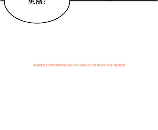 查看漫画華爾街夜色 - 第22話-賣空就是一種NTR! - sayhentaiz.net中的4557526图片