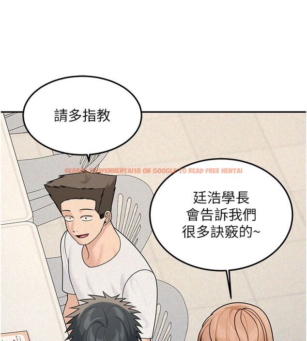 查看漫画華爾街夜色 - 第22話-賣空就是一種NTR! - sayhentaiz.net中的4557527图片