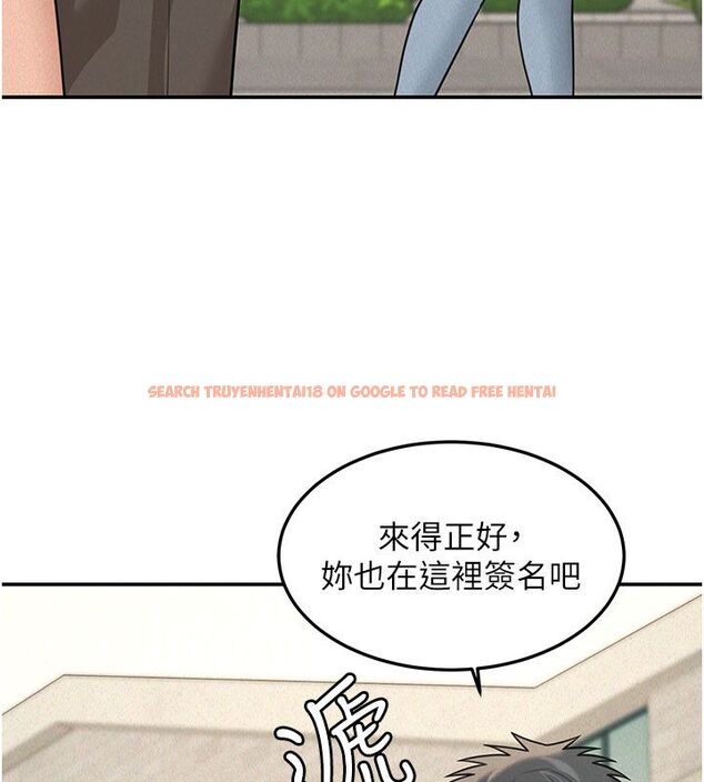 查看漫画華爾街夜色 - 第22話-賣空就是一種NTR! - sayhentaiz.net中的4557531图片
