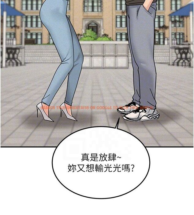 查看漫画華爾街夜色 - 第22話-賣空就是一種NTR! - sayhentaiz.net中的4557541图片