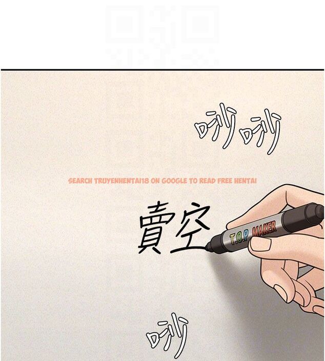 查看漫画華爾街夜色 - 第22話-賣空就是一種NTR! - sayhentaiz.net中的4557548图片