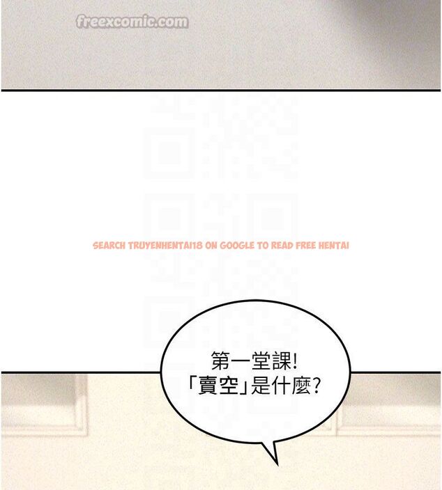 查看漫画華爾街夜色 - 第22話-賣空就是一種NTR! - sayhentaiz.net中的4557549图片