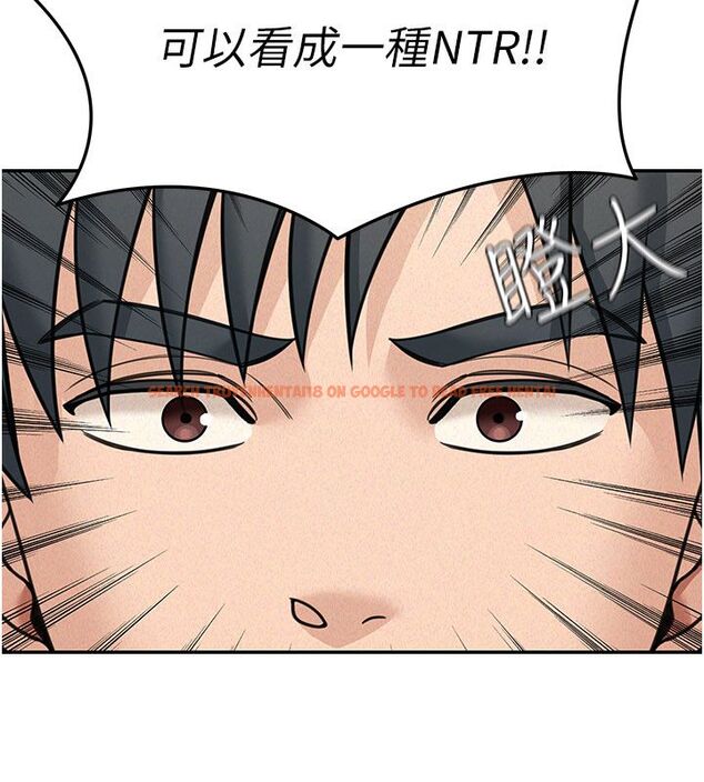 查看漫画華爾街夜色 - 第22話-賣空就是一種NTR! - sayhentaiz.net中的4557557图片