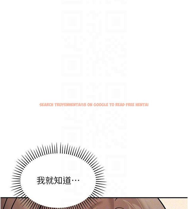 查看漫画華爾街夜色 - 第22話-賣空就是一種NTR! - sayhentaiz.net中的4557561图片
