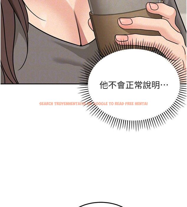 查看漫画華爾街夜色 - 第22話-賣空就是一種NTR! - sayhentaiz.net中的4557563图片