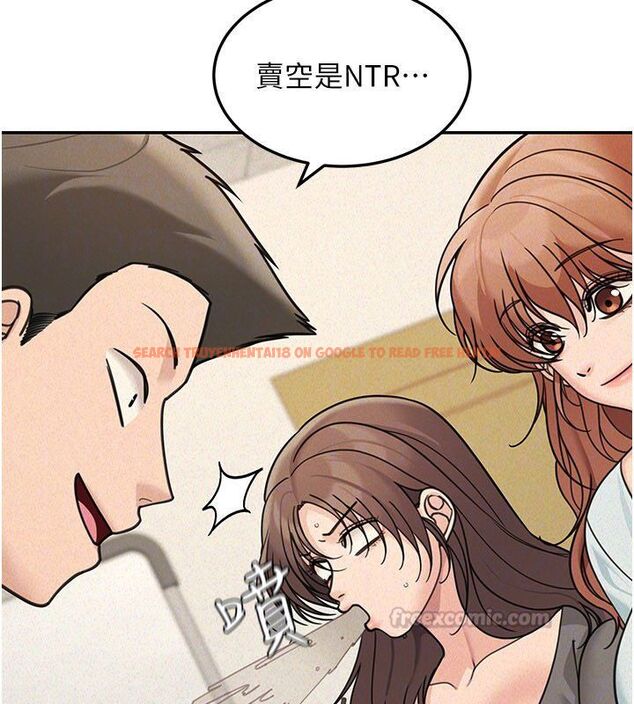 查看漫画華爾街夜色 - 第22話-賣空就是一種NTR! - sayhentaiz.net中的4557564图片